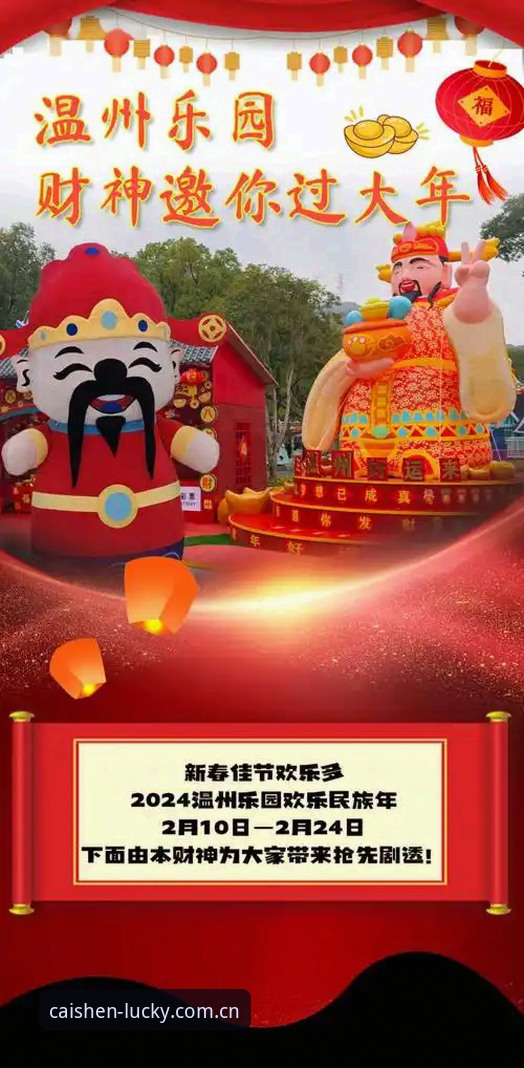 财神到礼包码 财神到礼包码全面解析:资深用户分享实用攻略与隐藏福利